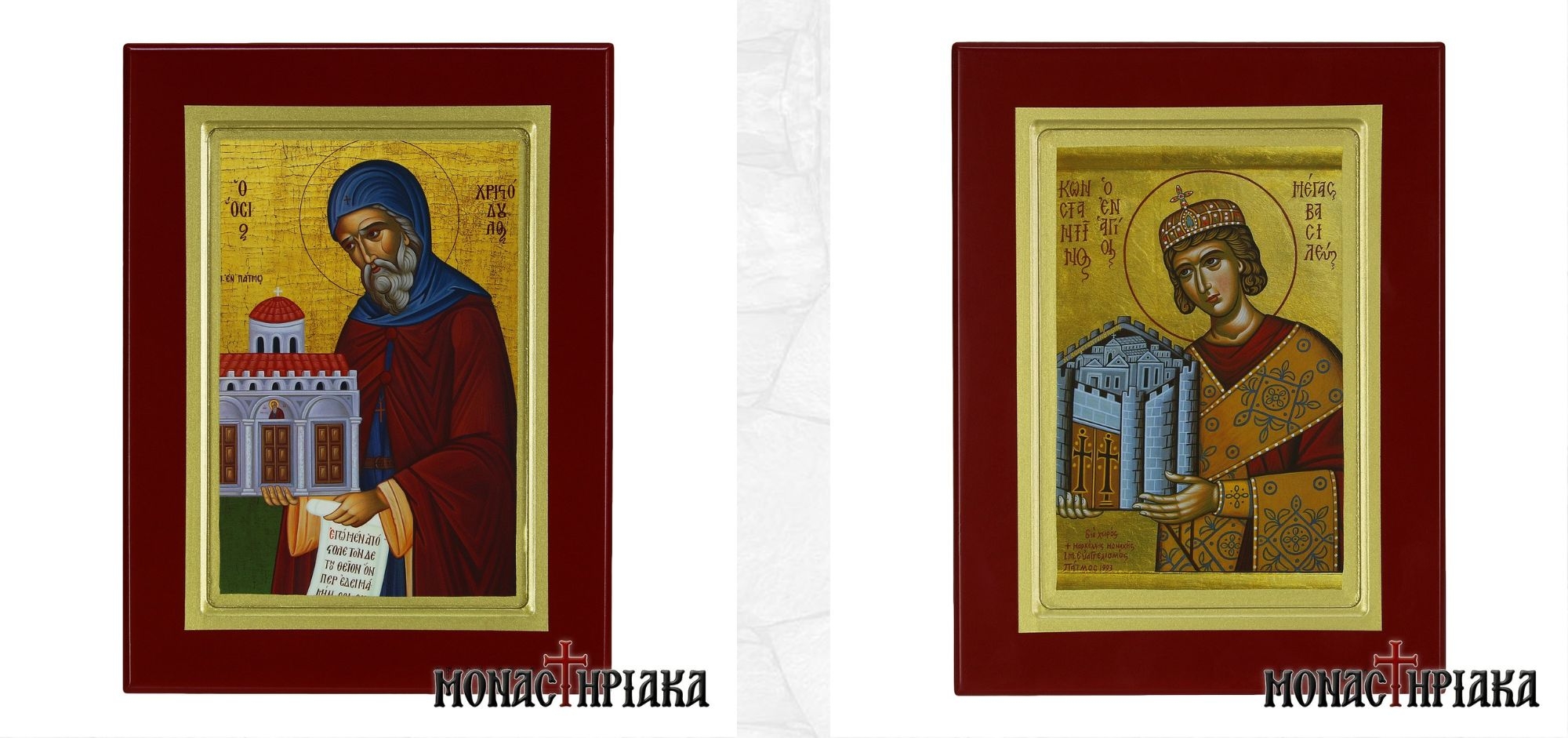 Saint Constantine and Saint Christodulos